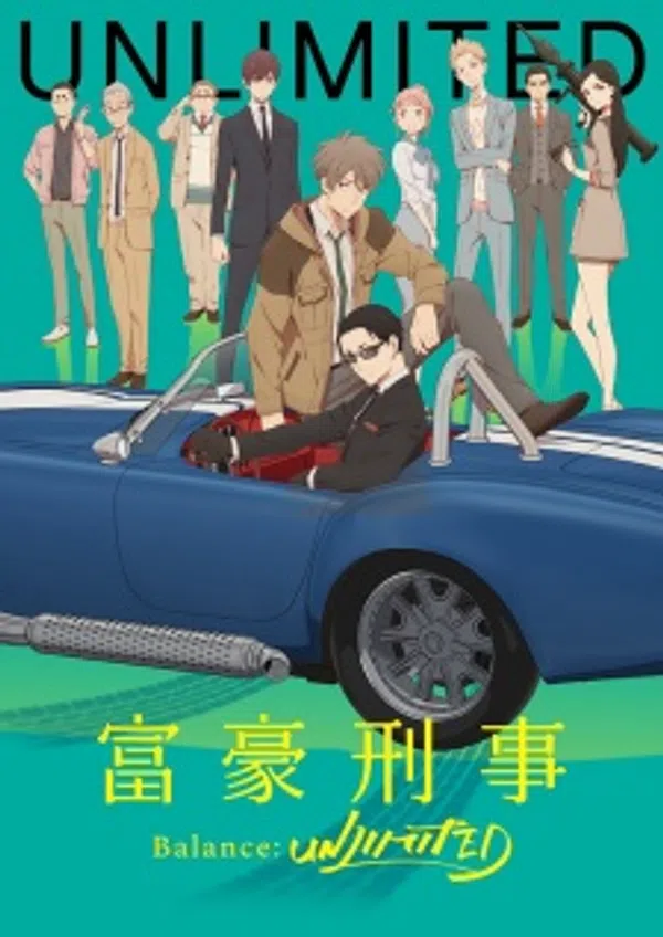 Poster phim Fugou Keiji: Balance:Unlimited trên Motchill