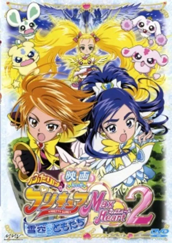 Poster phim Futari wa Precure: Max Heart Movie 2 - Yukizora no Tomodachi trên Motchill
