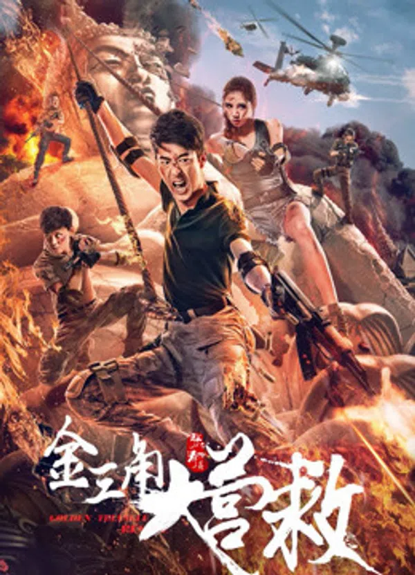 Poster phim Giải Cứu Tam Giác Vàng trên Motchill