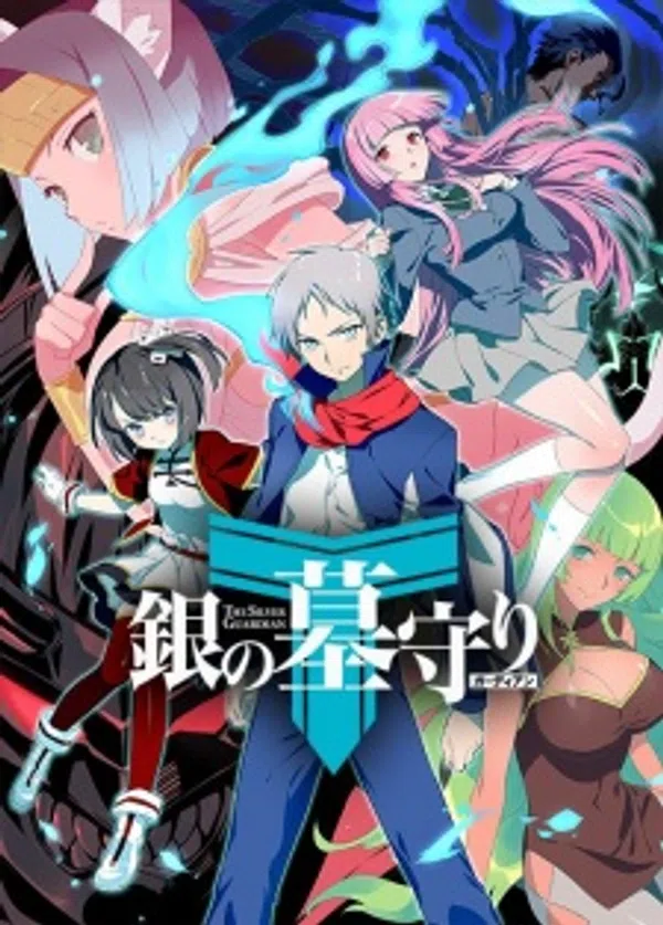 Poster phim Gin no Guardian II trên Motchill