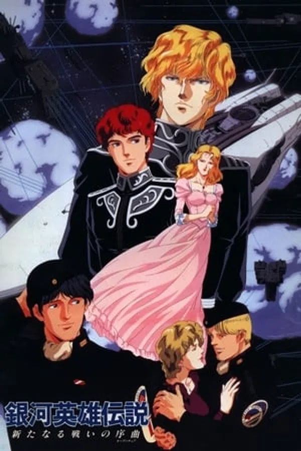 Poster phim Ginga Eiyuu Densetsu: Arata Naru Tatakai No Overture trên Motchill