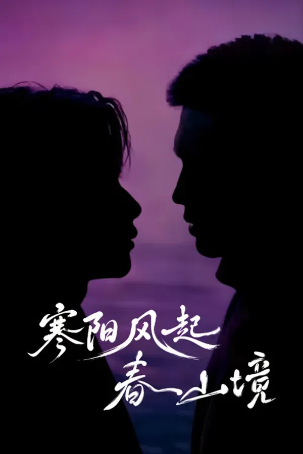 Poster phim Gió Nổi Hàn Dương, Xuân Sơn Cảnh (Nắng Đông Gọi Gió Trên Núi Xuân) trên Motchill
