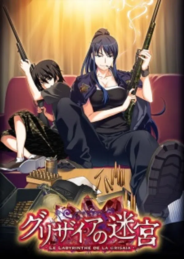 Poster phim Grisaia no Meikyuu: Caprice no Mayu 0 trên Motchill