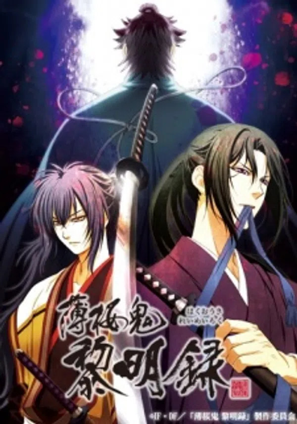 Poster phim Hakuouki Reimeiroku trên Motchill