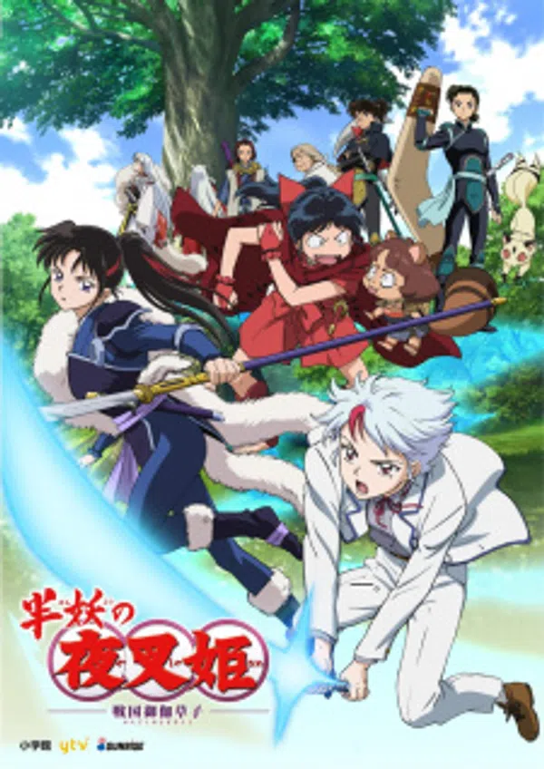 Poster phim Hanyou no Yashahime: Sengoku Otogizoushi trên Motchill