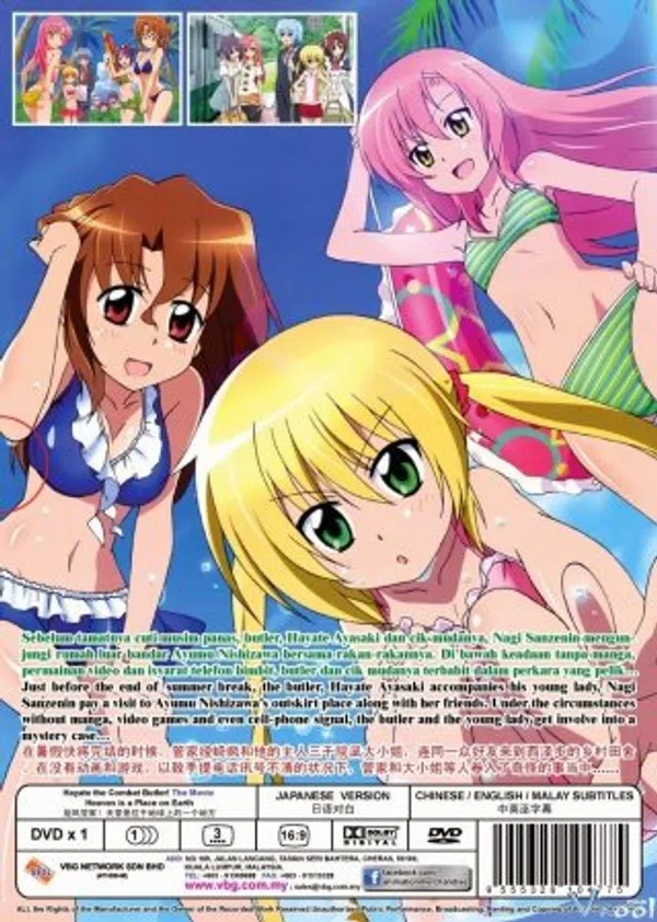Poster phim Hayate no Gotoku! Heaven Is a Place on Earth trên Motchill