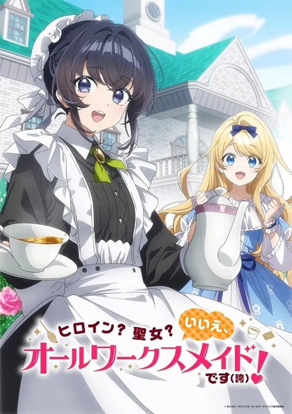 Poster phim Heroine? Seijo? Iie, All Works Maid desu (Hokori)! trên Motchill