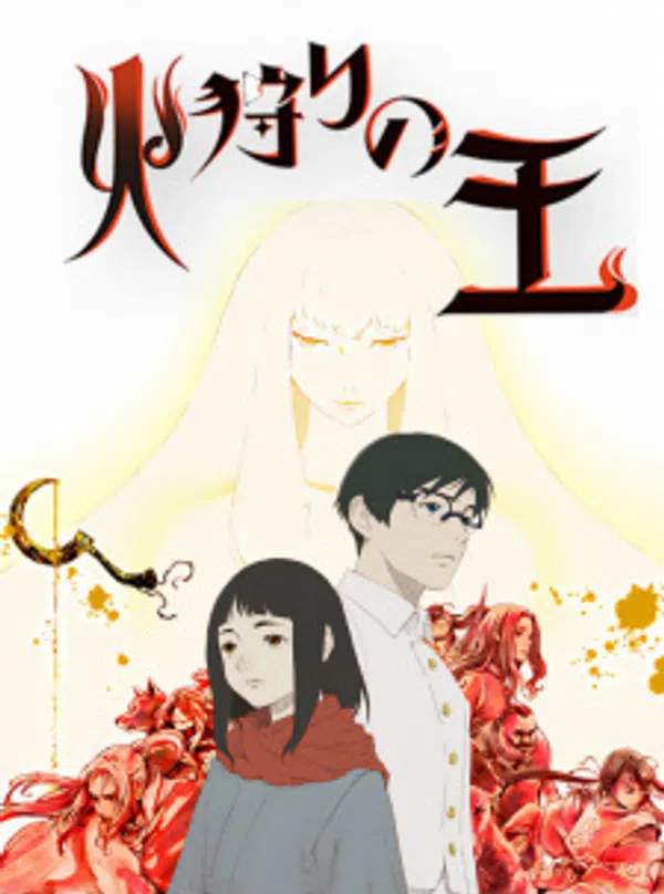 Poster phim Hikari no Ou 2nd Season trên Motchill