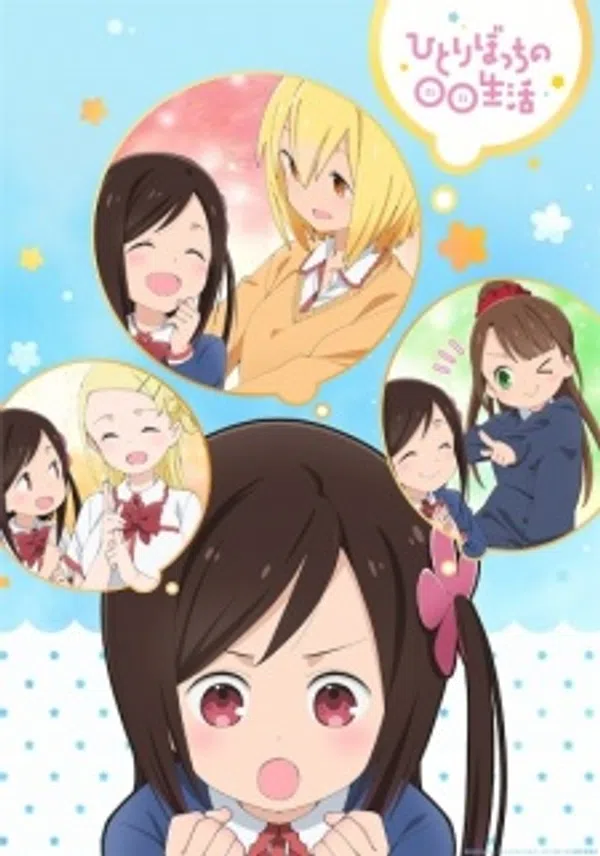 Poster phim Hitoribocchi no Marumaru Seikatsu trên Motchill
