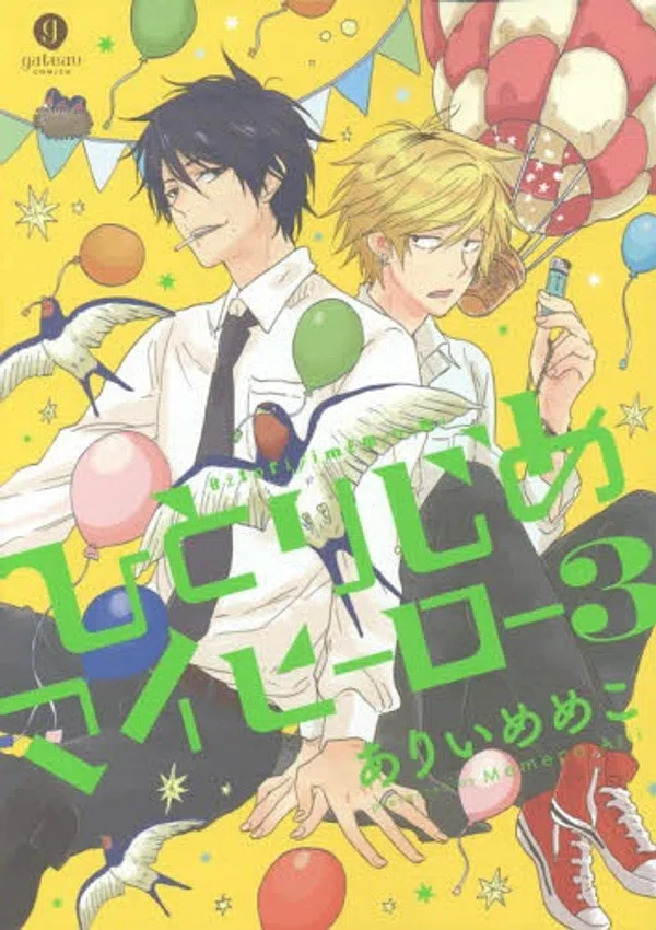 Poster phim Hitorijime My Hero trên Motchill