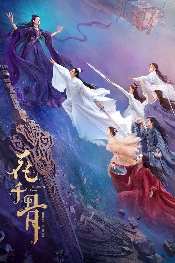 Poster phim Hoa Thiên Cốt trên Motchill