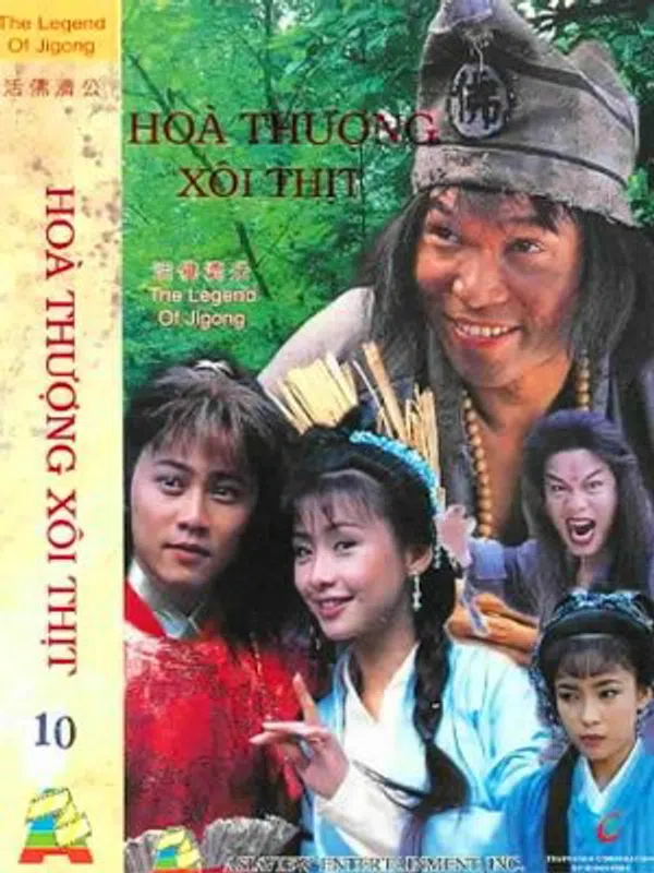 Poster phim Hòa Thượng Xôi Thịt trên Motchill