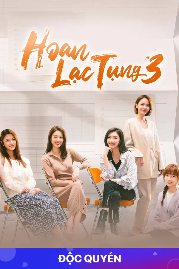 Poster phim Hoan Lạc Tụng 3 trên Motchill