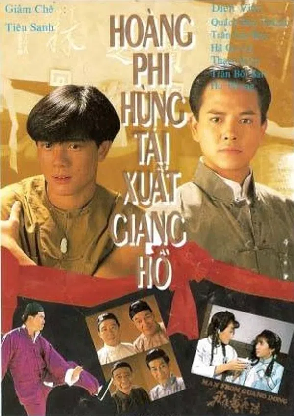 Poster phim Hoàng Phi Hùng Tái Xuất Giang Hồ trên Motchill