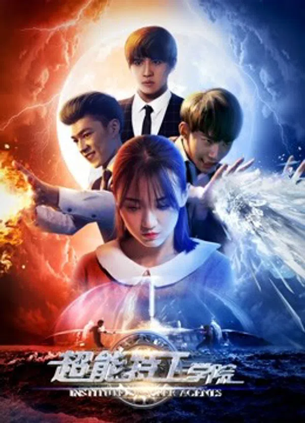 Poster phim Học viện đặc công siêu năng trên Motchill