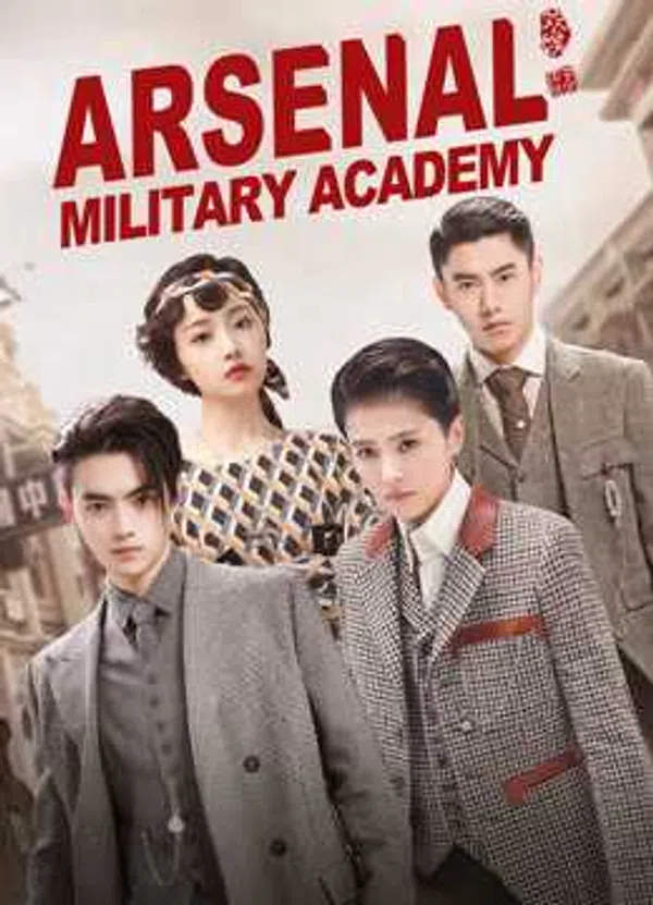 Poster phim Học viện quân sự Liệt Hỏa trên Motchill