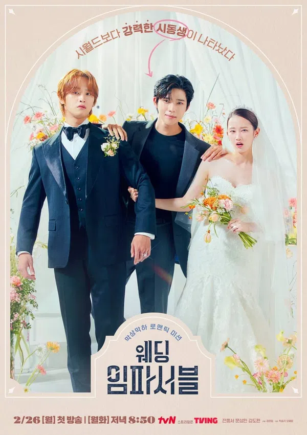 Xem Phim Hôn Lễ Bất Khả Thi Vietsub HD Online