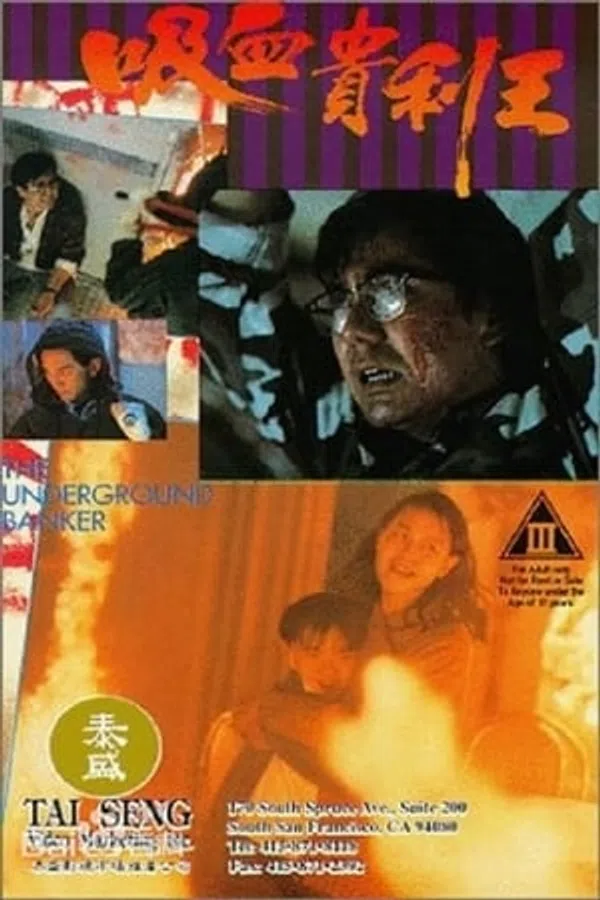 Poster phim Hồng Kông Kỳ Án: Đòi Nợ Máu trên Motchill