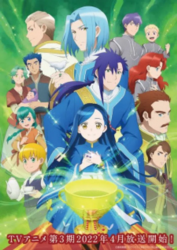 Poster phim Honzuki no Gekokujou: Shisho ni Naru Tame ni wa Shudan wo Erandeiraremasen 3rd Season trên Motchill