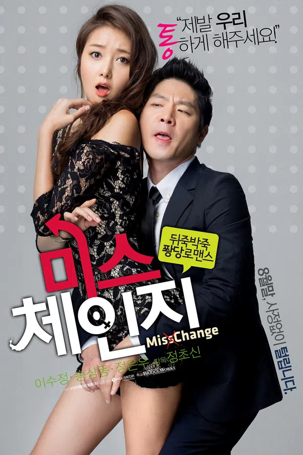 Poster phim Hot Girl Siêu Quậy trên Motchill