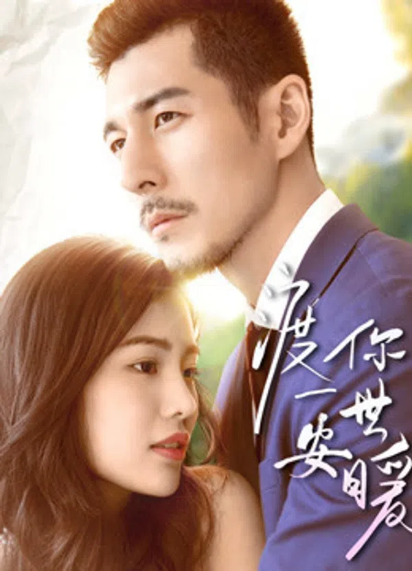 Xem Phim Hứa cho bạn một cuộc sống an toàn và ấm áp Vietsub HD Online