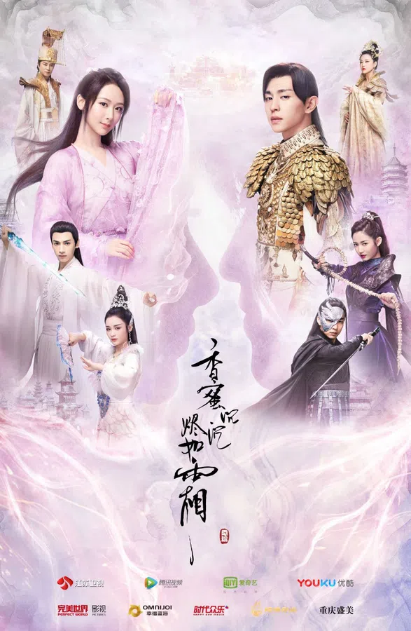 Poster phim Hương mật tựa khói sương trên Motchill