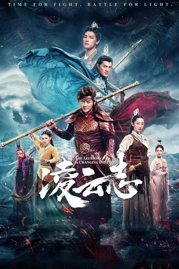 Poster phim Huyền Thoại Thay Đổi Vận Mệnh / Truyền Thuyết Hầu Vương trên Motchill
