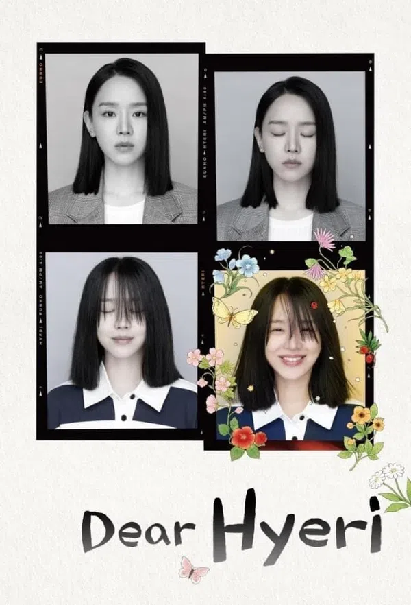Poster phim Hyeri Yêu Dấu trên Motchill