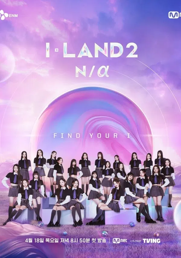 Poster phim I-LAND 2 N/a trên Motchill