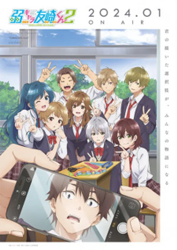 Poster phim Jaku-Chara Tomozaki-kun 2nd Stage trên Motchill