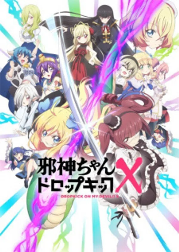 Poster phim Jashin-chan Dropkick X trên Motchill