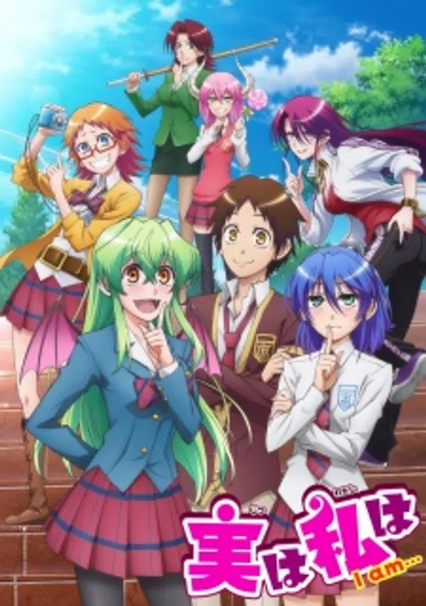 Poster phim Jitsu wa Watashi wa trên Motchill