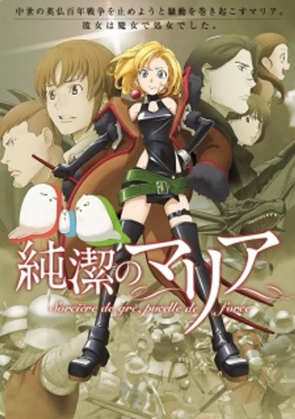 Poster phim Junketsu no Maria trên Motchill