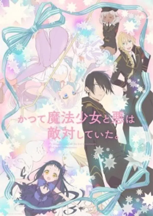 Poster phim Katsute Mahou Shoujo to Aku wa Tekitai shiteita. trên Motchill