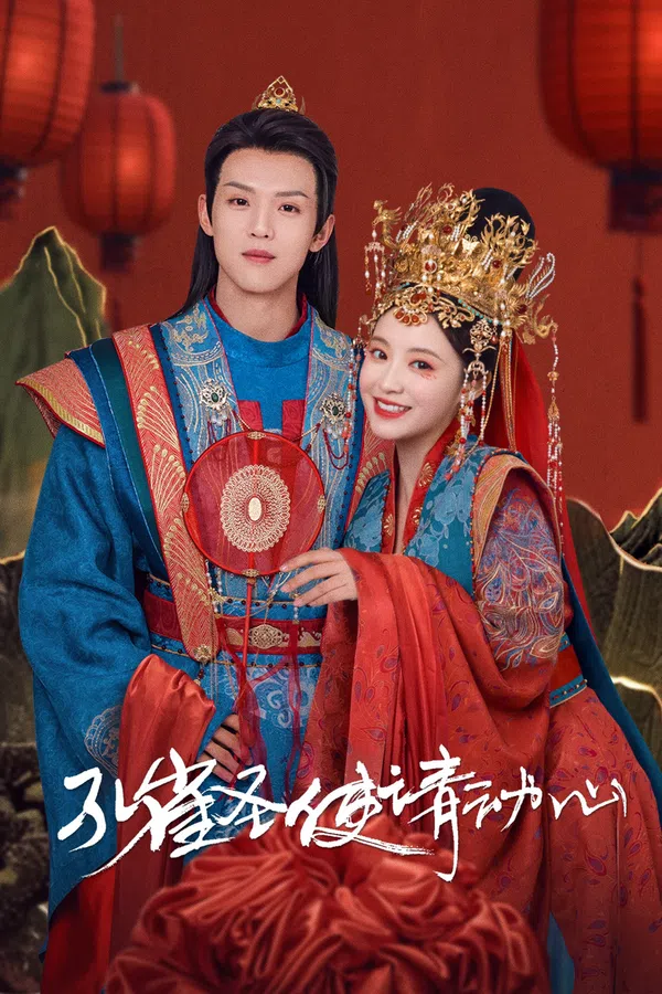 Poster phim Khổng Tước Thánh Sứ Xin Hãy Rung Động trên Motchill