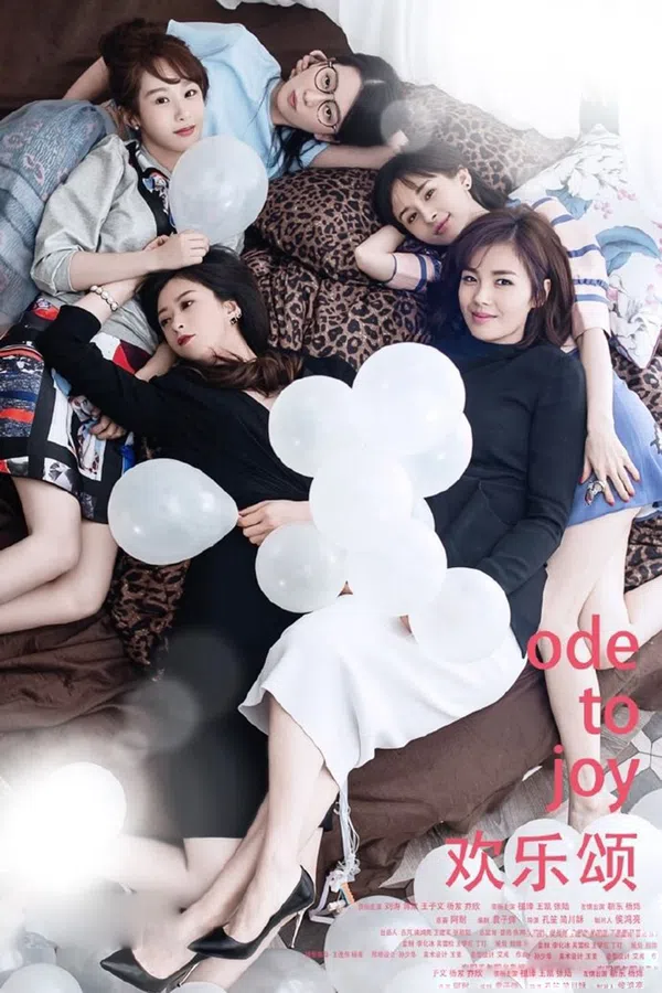 Poster phim Khúc Ca Hạnh Phúc trên Motchill