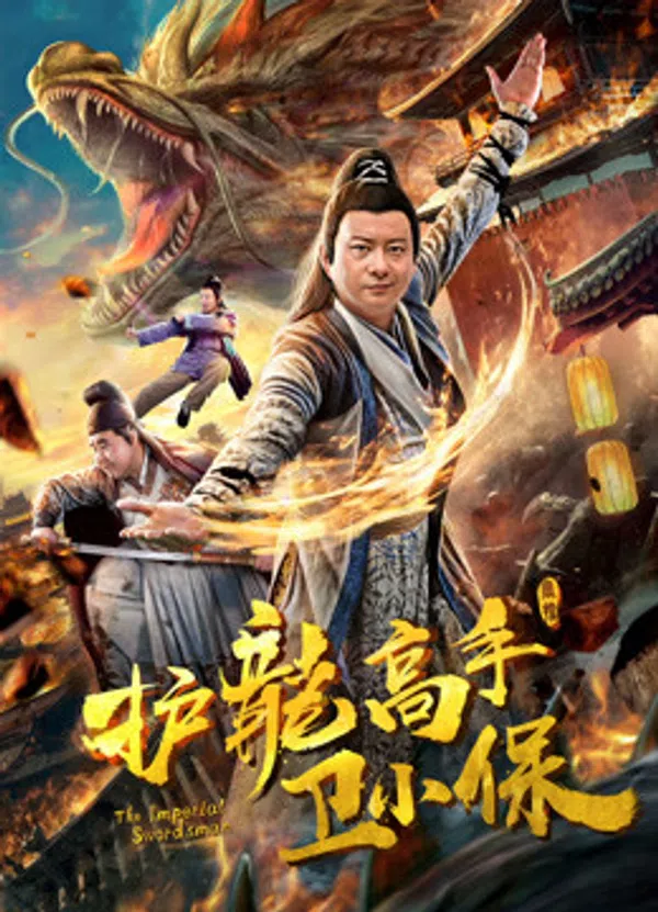 Xem Phim Kiếm sĩ hoàng gia Vietsub HD Online