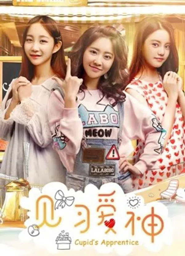 Poster phim Kiến Tập Ái Thần trên Motchill