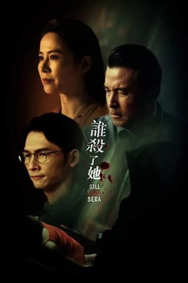 Poster phim Kill Sera Sera trên Motchill