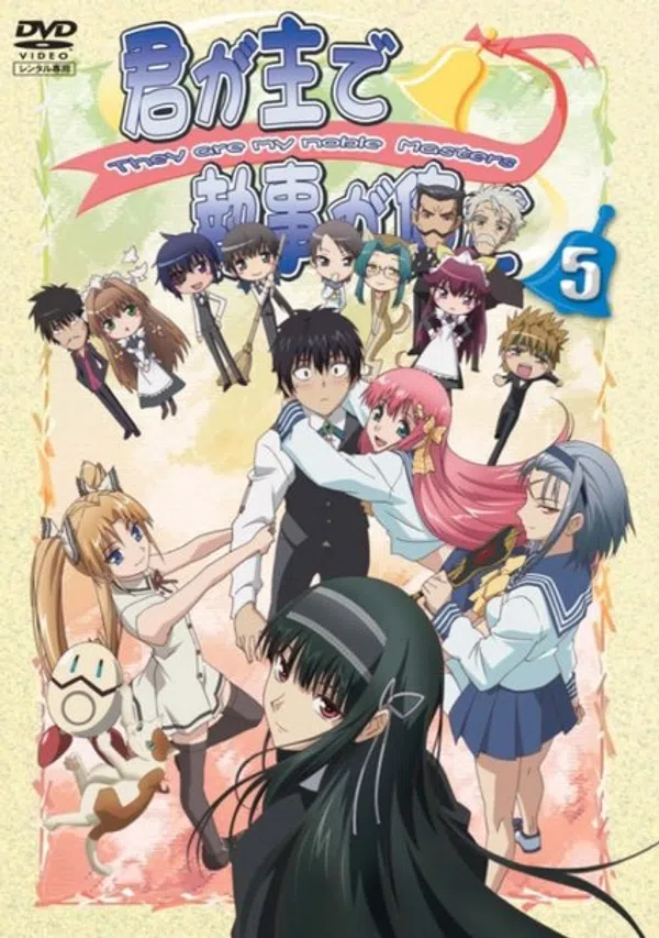 Poster phim Kimi ga Aruji de Shitsuji ga Ore de trên Motchill