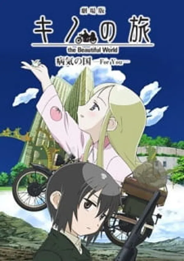 Poster phim Kino no Tabi: The Beautiful World - Byouki no Kuni - For You trên Motchill
