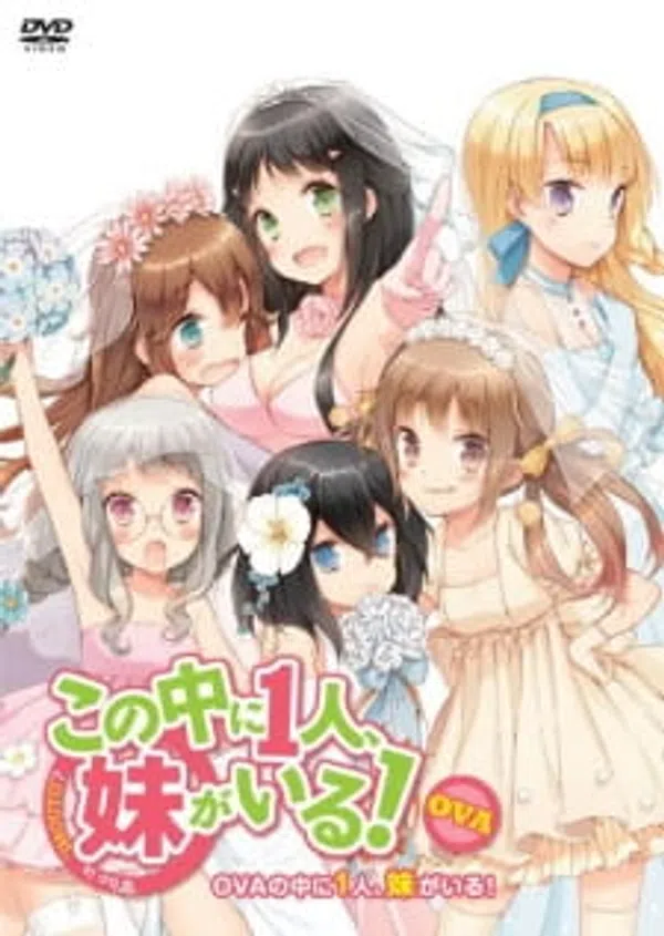 Poster phim Kono Naka ni Hitori, Imouto ga Iru!: Ani, Imouto, Koibito trên Motchill