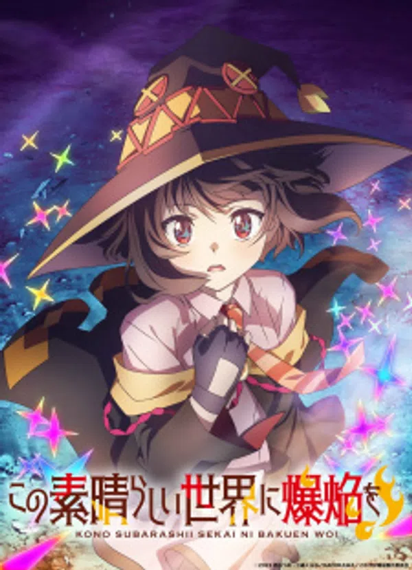 Poster phim Kono Subarashii Sekai ni Bakuen wo! trên Motchill
