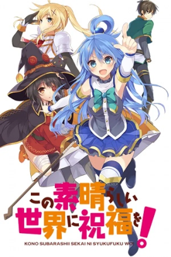 Poster phim Kono Subarashii Sekai ni Shukufuku wo! trên Motchill