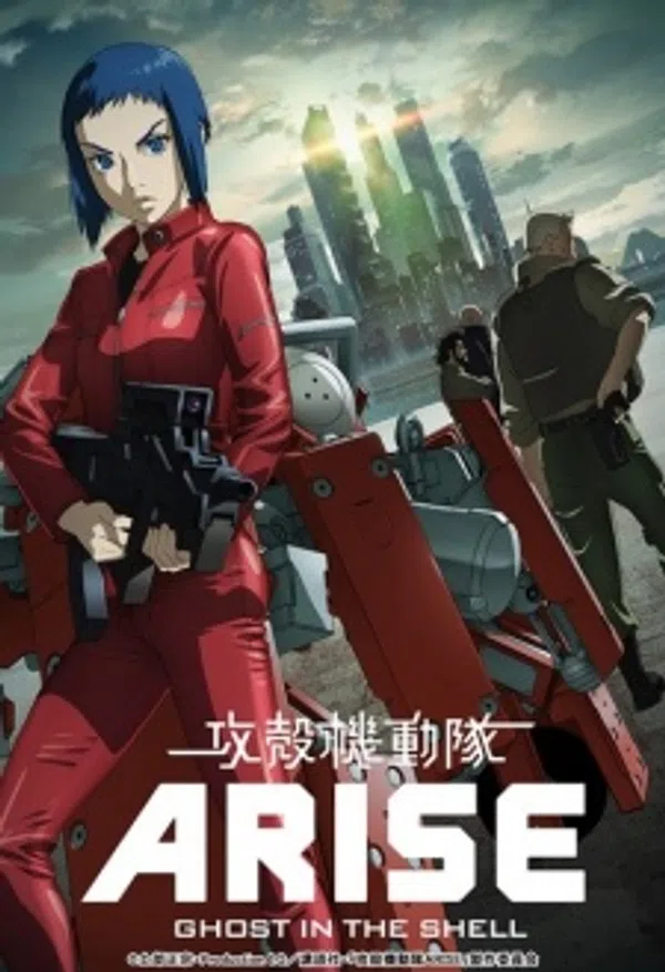 Poster phim Koukaku Kidoutai Arise: Ghost in the Shell - Border:2 Ghost Whispers trên Motchill