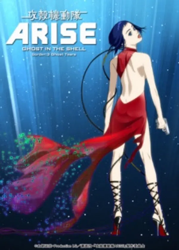 Poster phim Koukaku Kidoutai Arise: Ghost in the Shell - Border:3 Ghost Tears trên Motchill