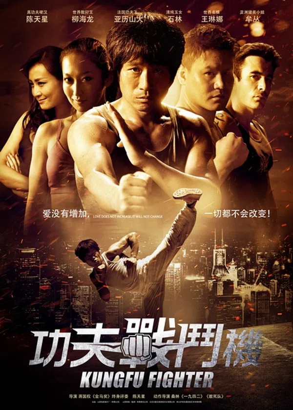 Poster phim Kungfu Fighter trên Motchill
