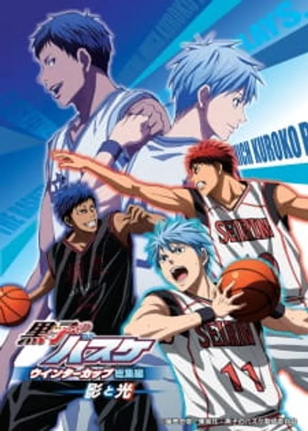 Poster phim Kuroko no Basket Movie 1: Winter Cup - Kage to Hikari trên Motchill