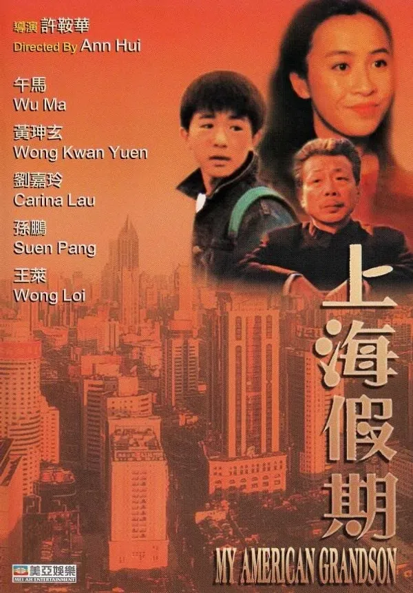 Poster phim Kỳ Nghỉ Thượng Hải trên Motchill