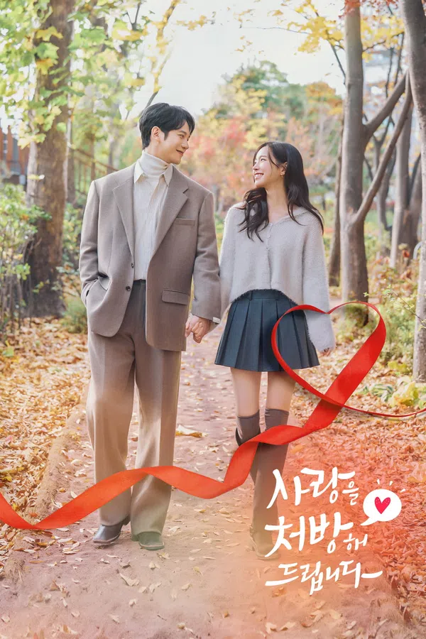 Poster phim Liều Thuốc Cho Tình Yêu trên Motchill